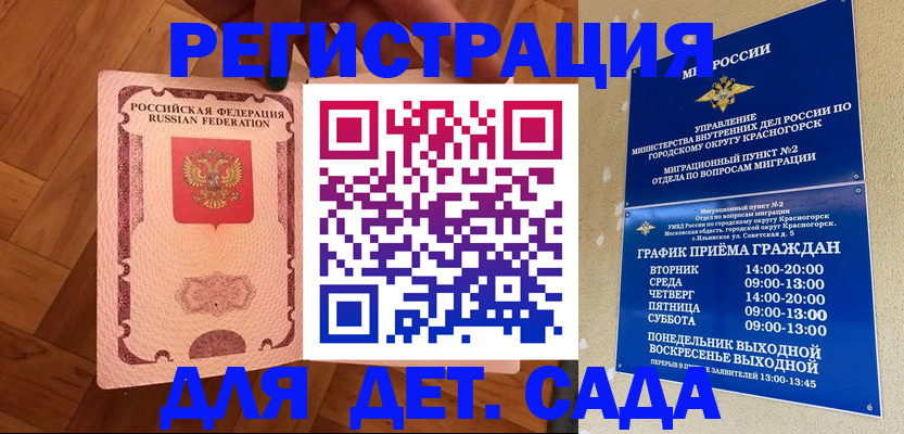 временная регистрация поиск в Алатыре