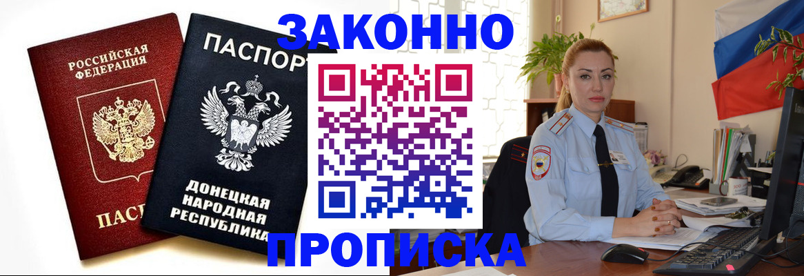 временная регистрация адрес в Алатыре